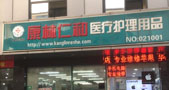 http://www.emdz.cn/